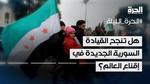 توجهات جديدة في عالم أندرويد