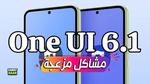 مستجدات إصدار أندرويد 16 وميزاته الجديدة