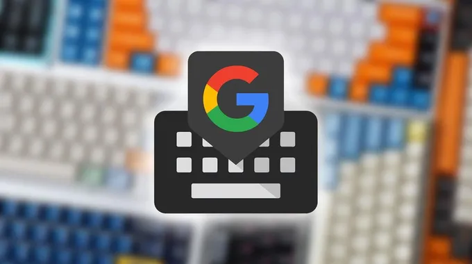 زر التراجع في Gboard: المزايا والتحديثات الجديدة