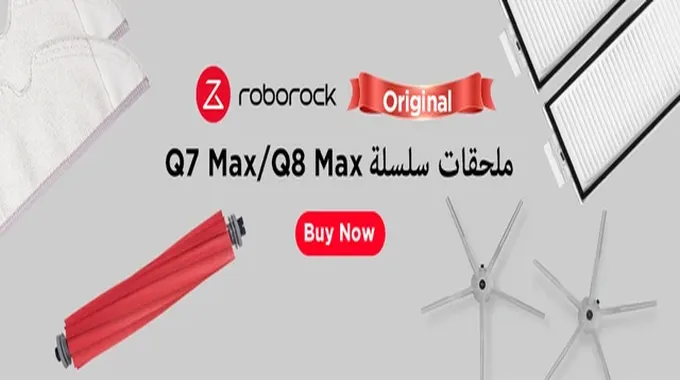 عرض خاص على مكنسة روبوت روبوروك Q7 ماكس