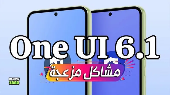 مستجدات إصدار أندرويد 16 وميزاته الجديدة